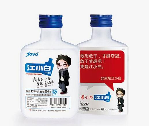 扎心的是江小白文案，隨遇而安的是家用智能門鎖